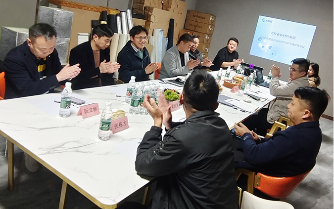 披荆斩棘，勇往直前——尤特森2024年年度总结会议&2025年年度经营会议圆满结束